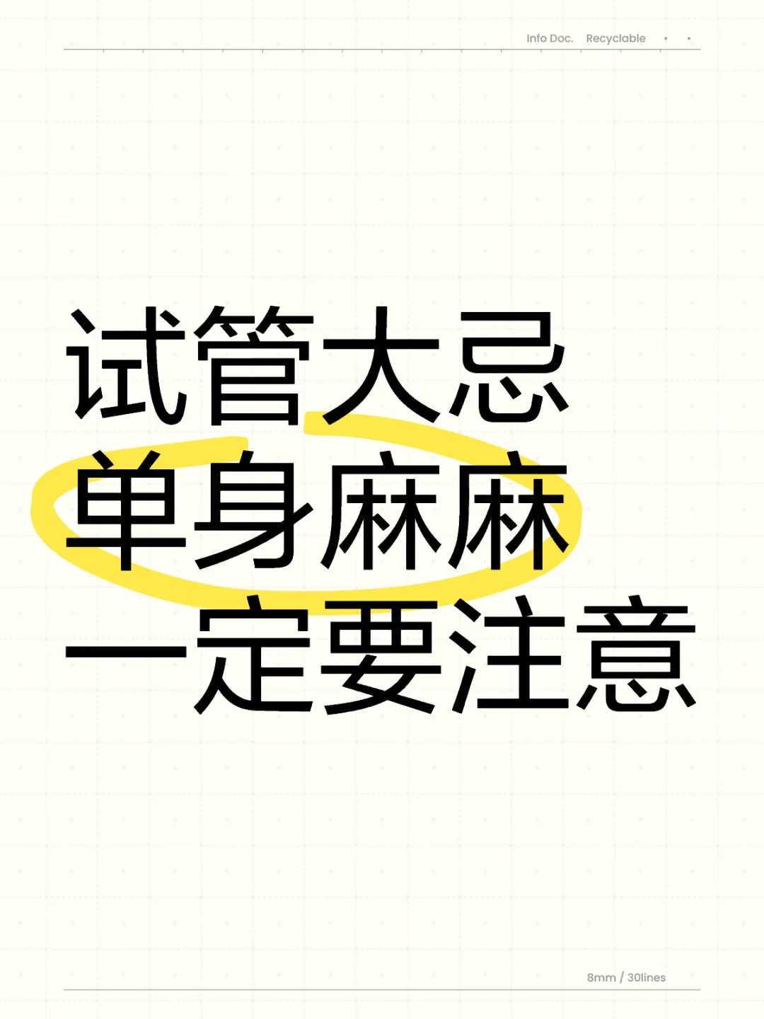 供卵助孕套餐中的隐藏福利：这些服务你可能不知道