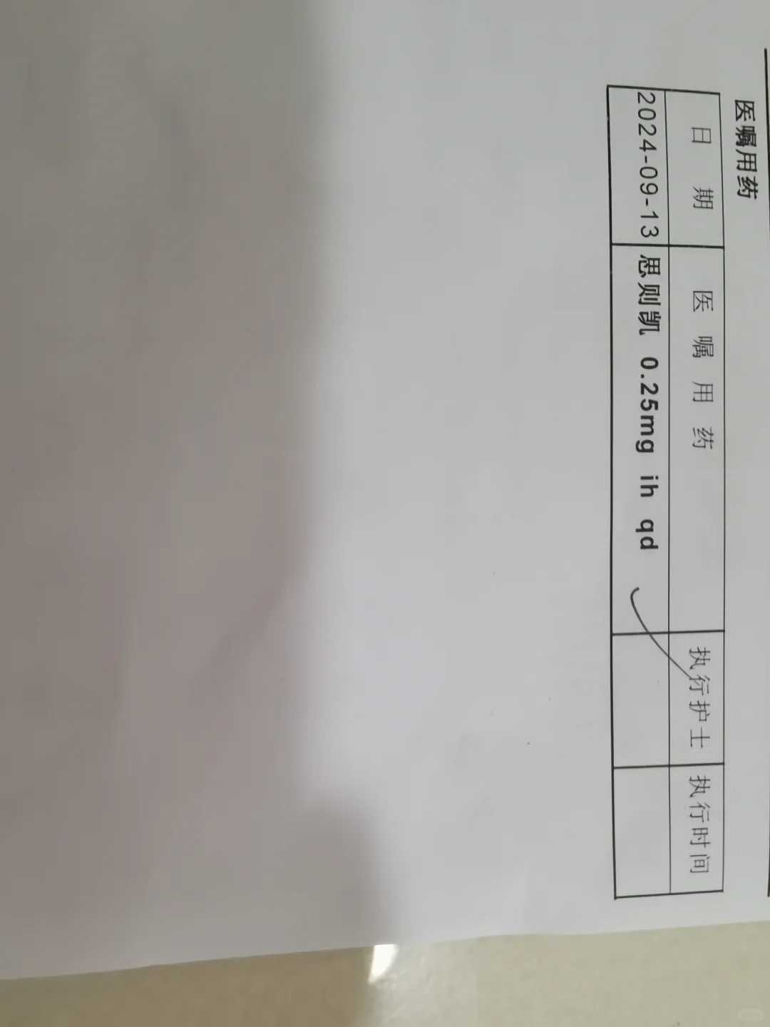 供卵手术：重塑生育梦想的关键一步